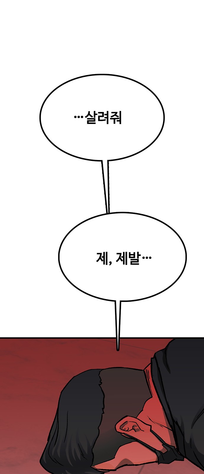 98 페이지