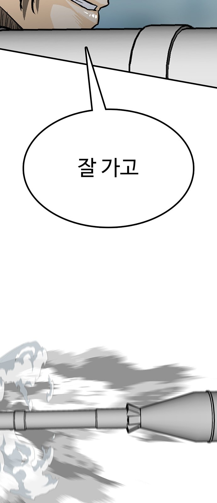107 페이지