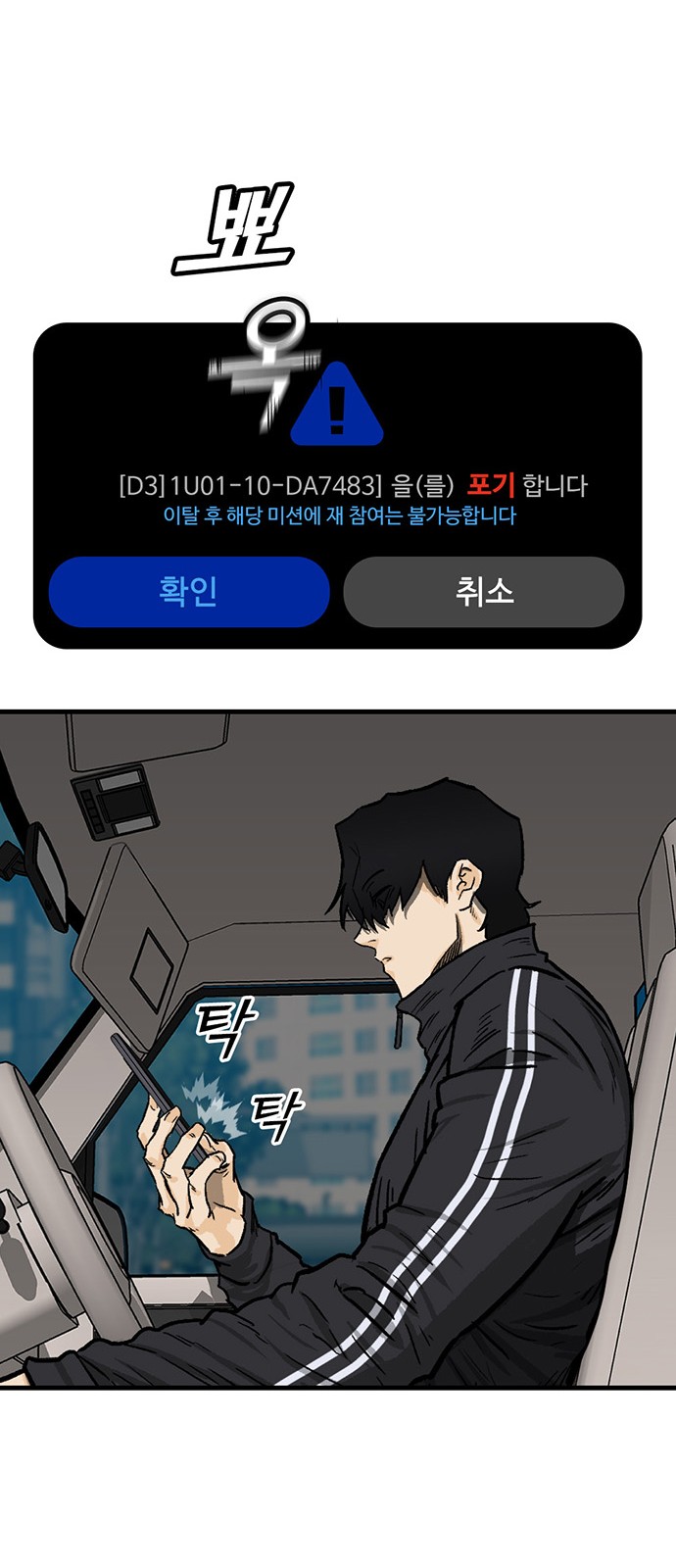 113 페이지