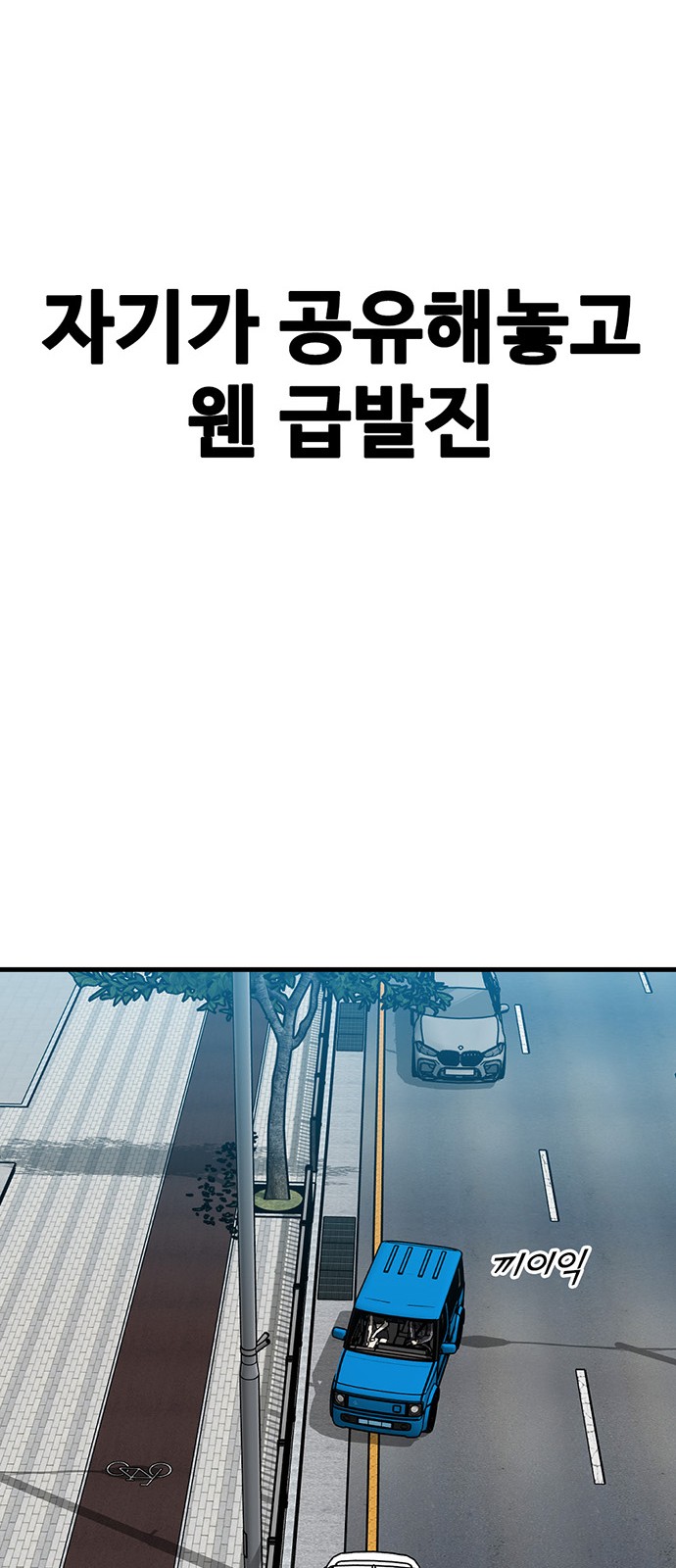 116 페이지