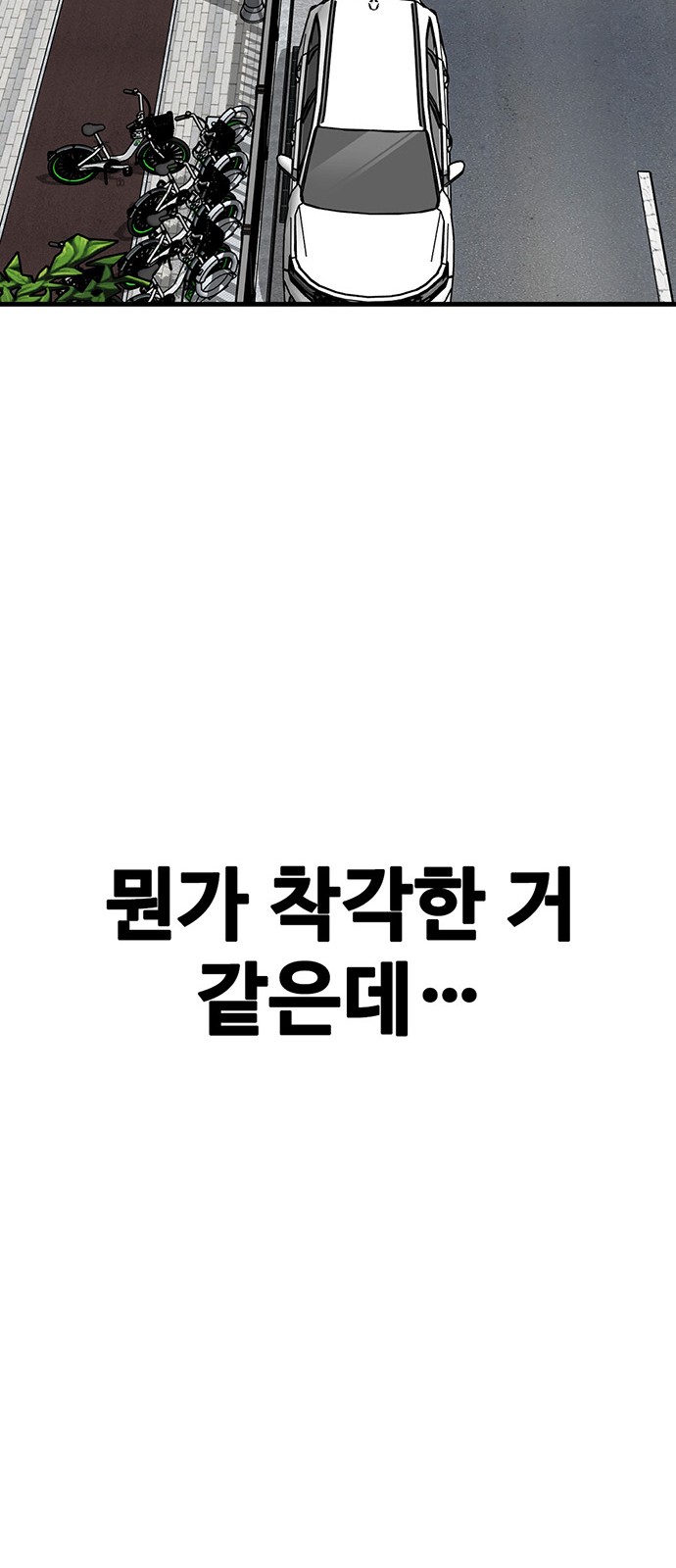 117 페이지