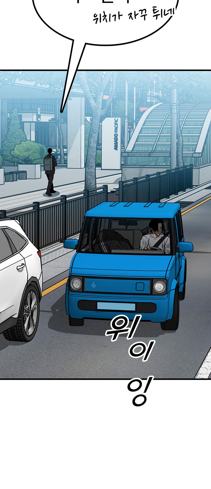 121 페이지