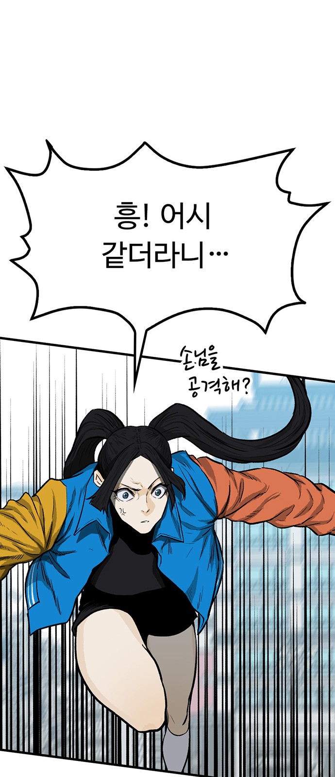 38 페이지