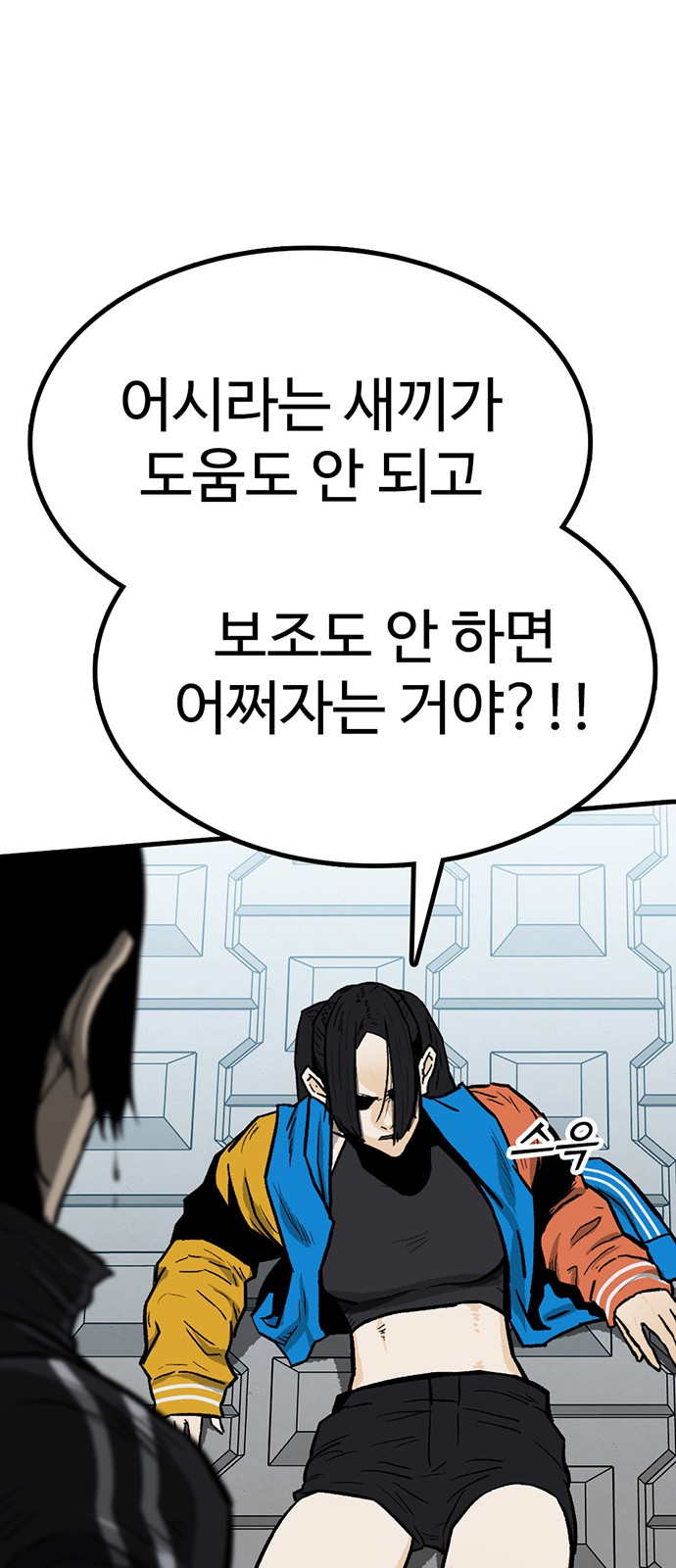 57 페이지