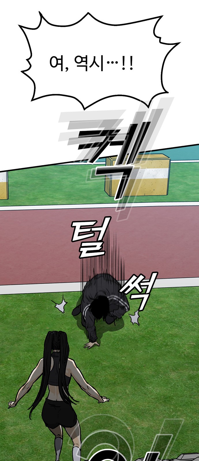 74 페이지