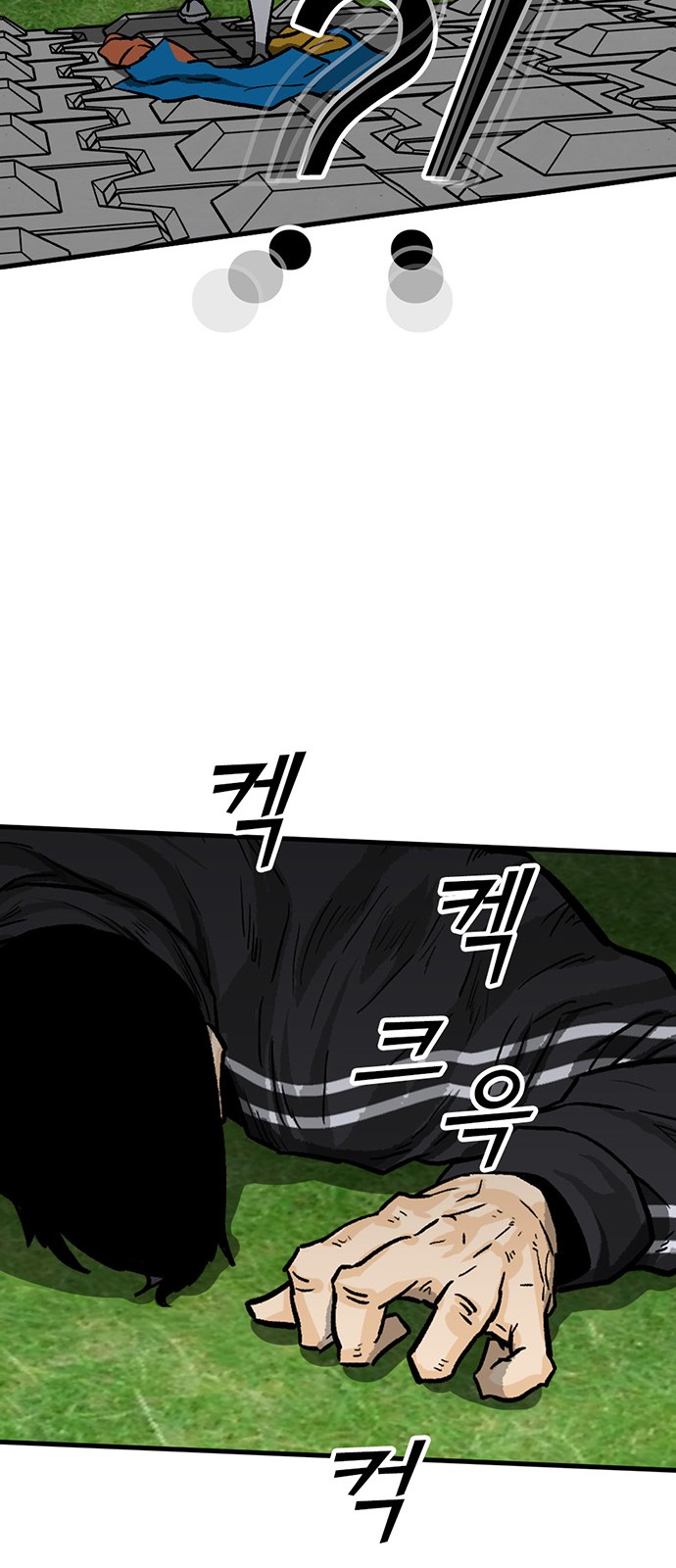 75 페이지