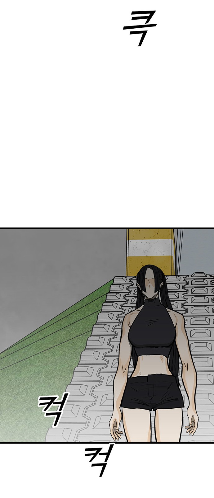 76 페이지