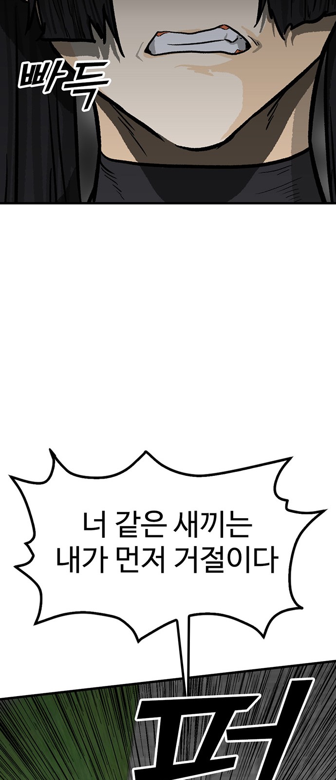 80 페이지