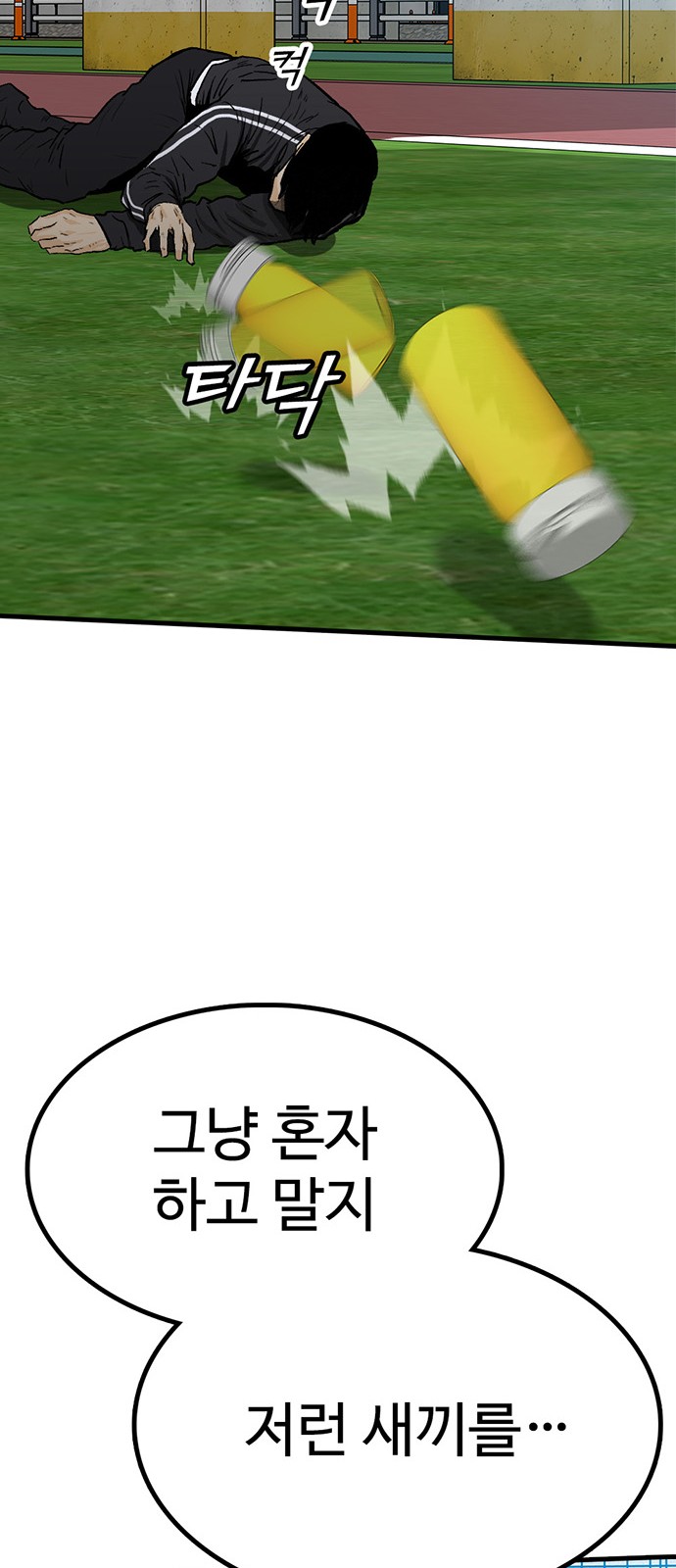 82 페이지