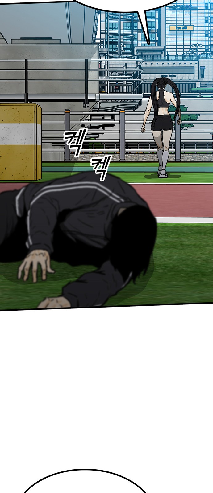 83 페이지