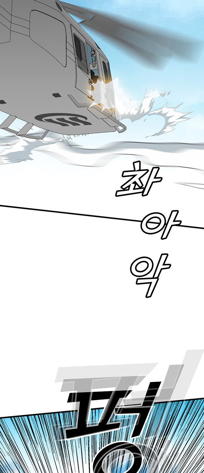 90 페이지