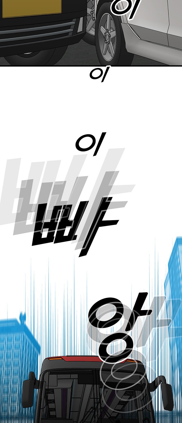 92 페이지