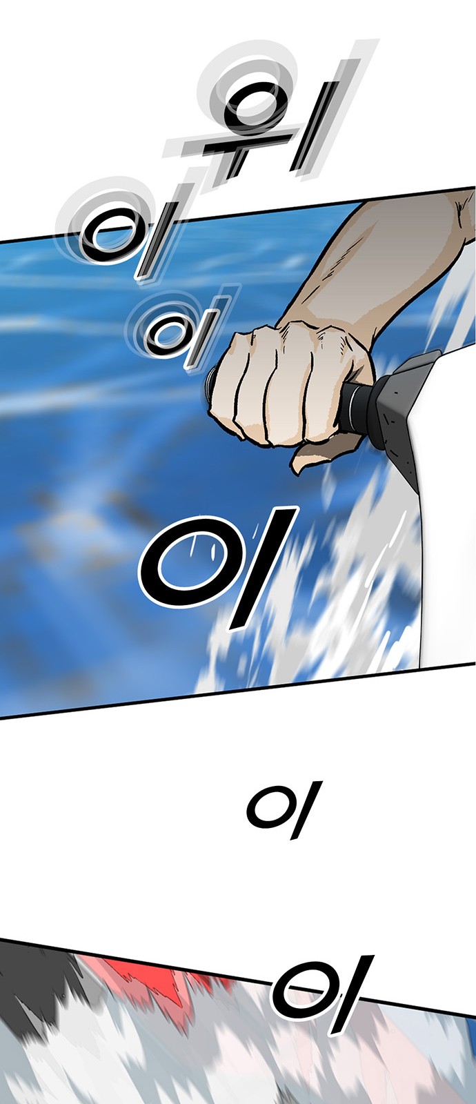 97 페이지