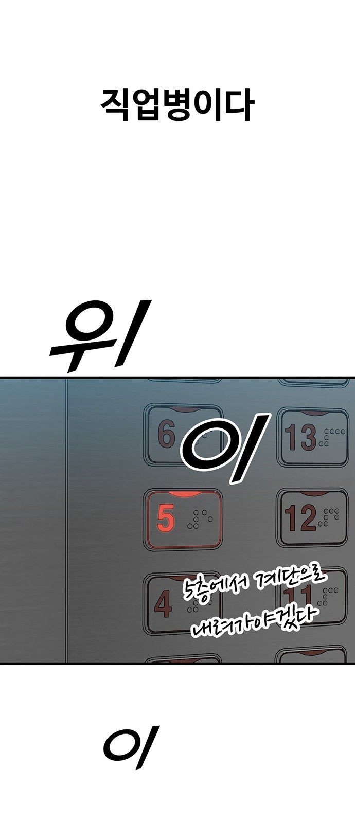 101 페이지