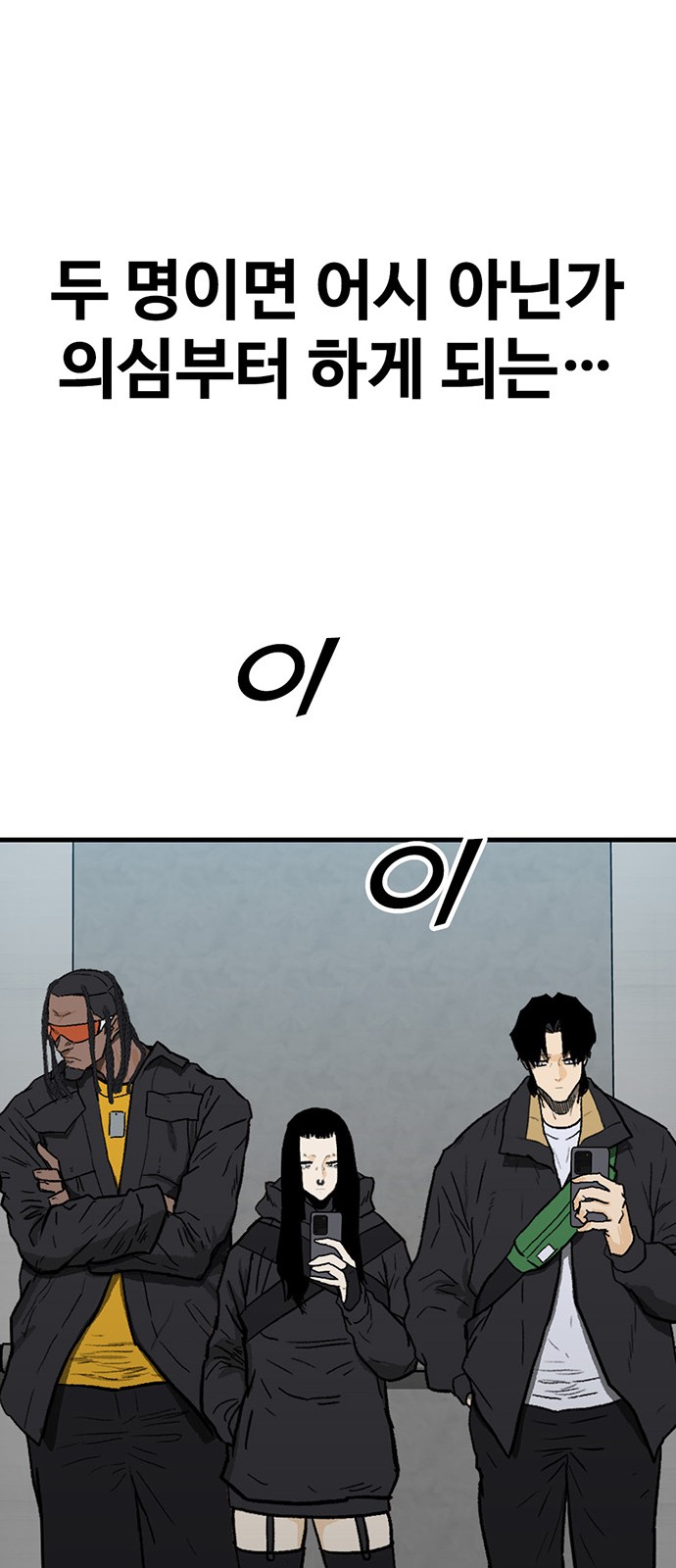 102 페이지