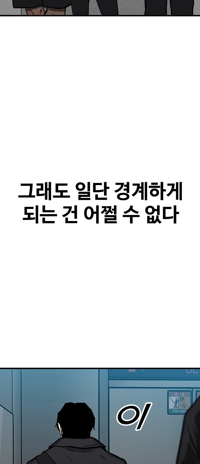 103 페이지