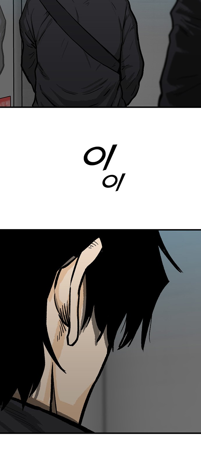 104 페이지