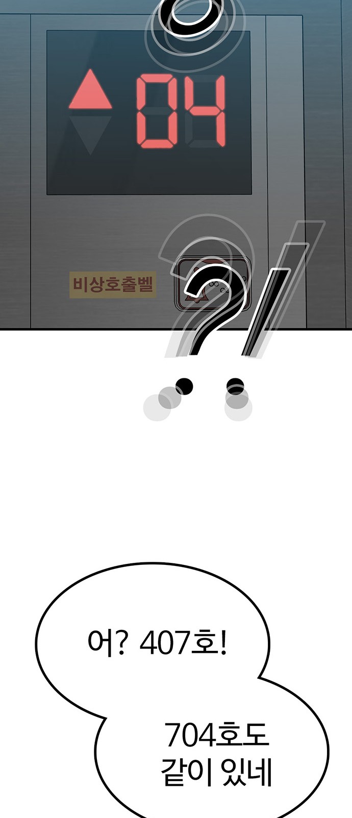 108 페이지