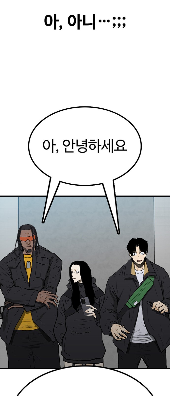 110 페이지