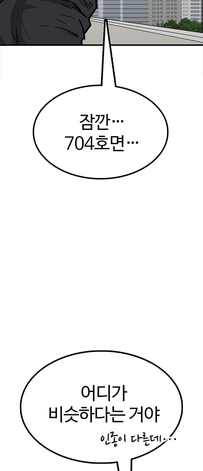 113 페이지