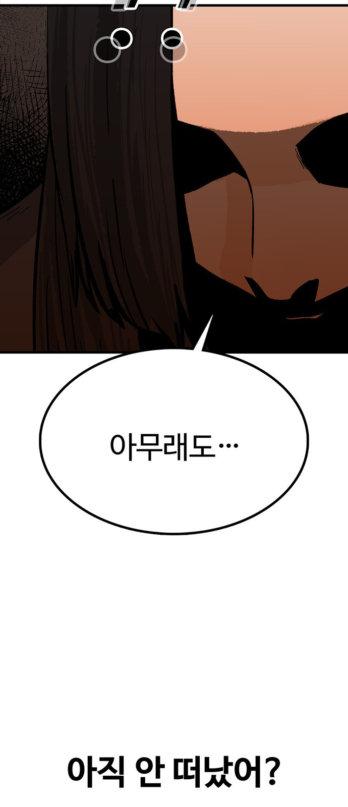 116 페이지
