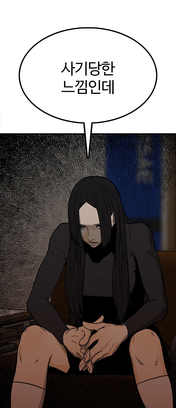 118 페이지