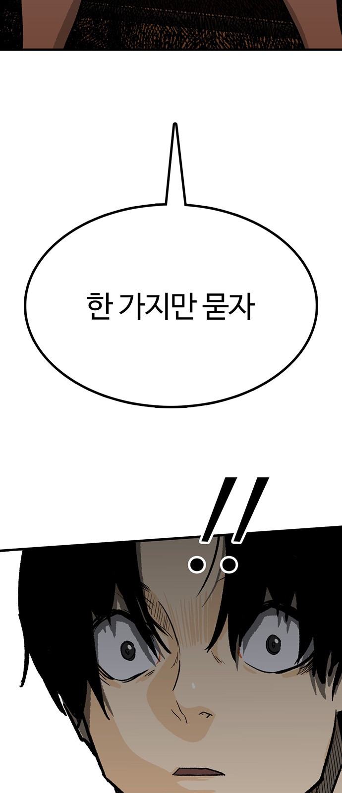 119 페이지