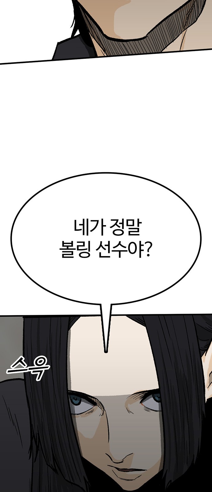 120 페이지