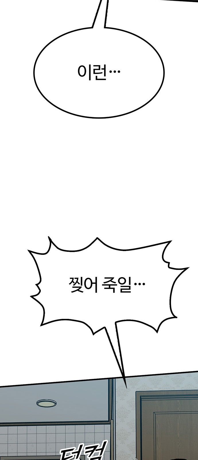 123 페이지