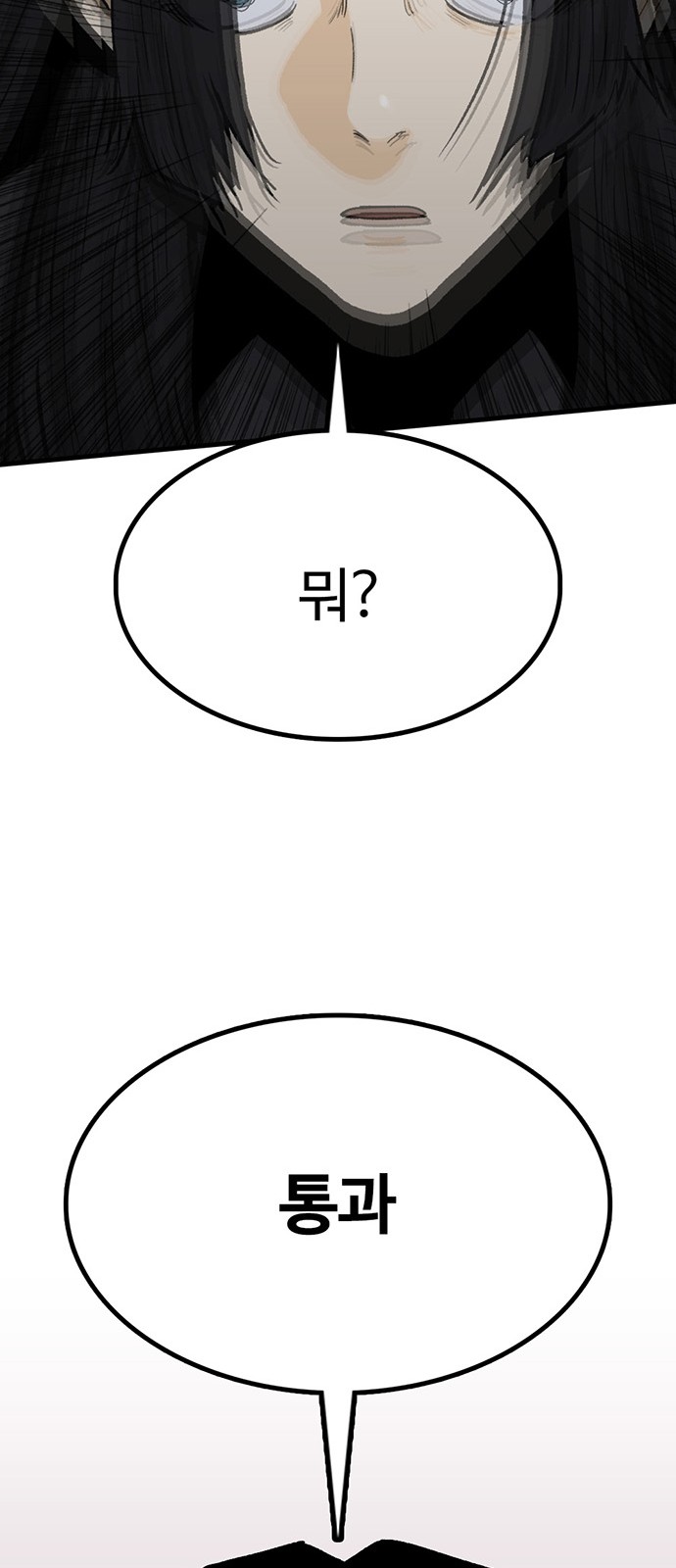 126 페이지