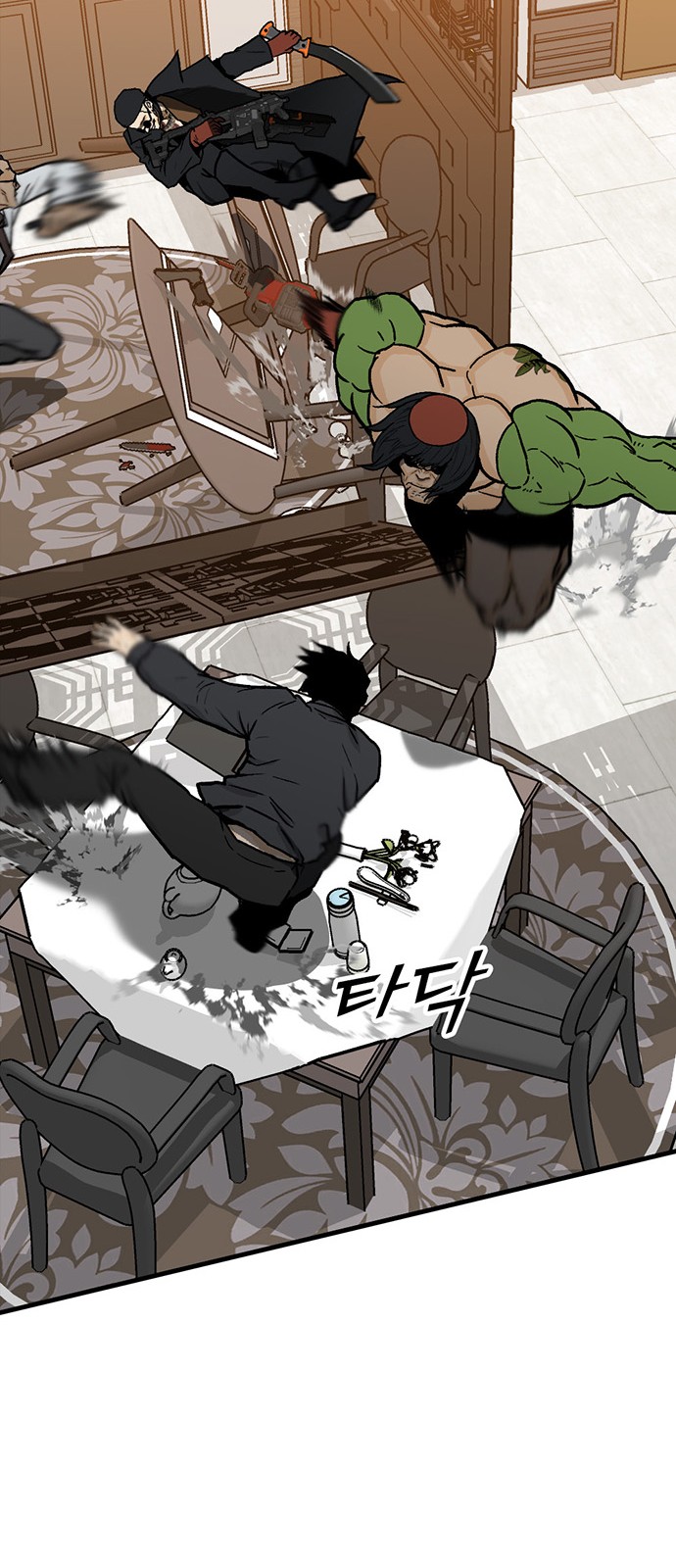 16 페이지