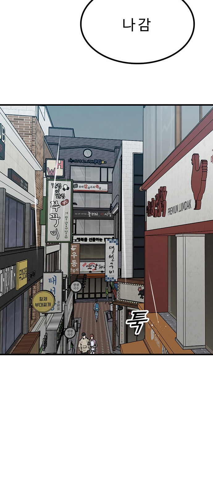 52 페이지