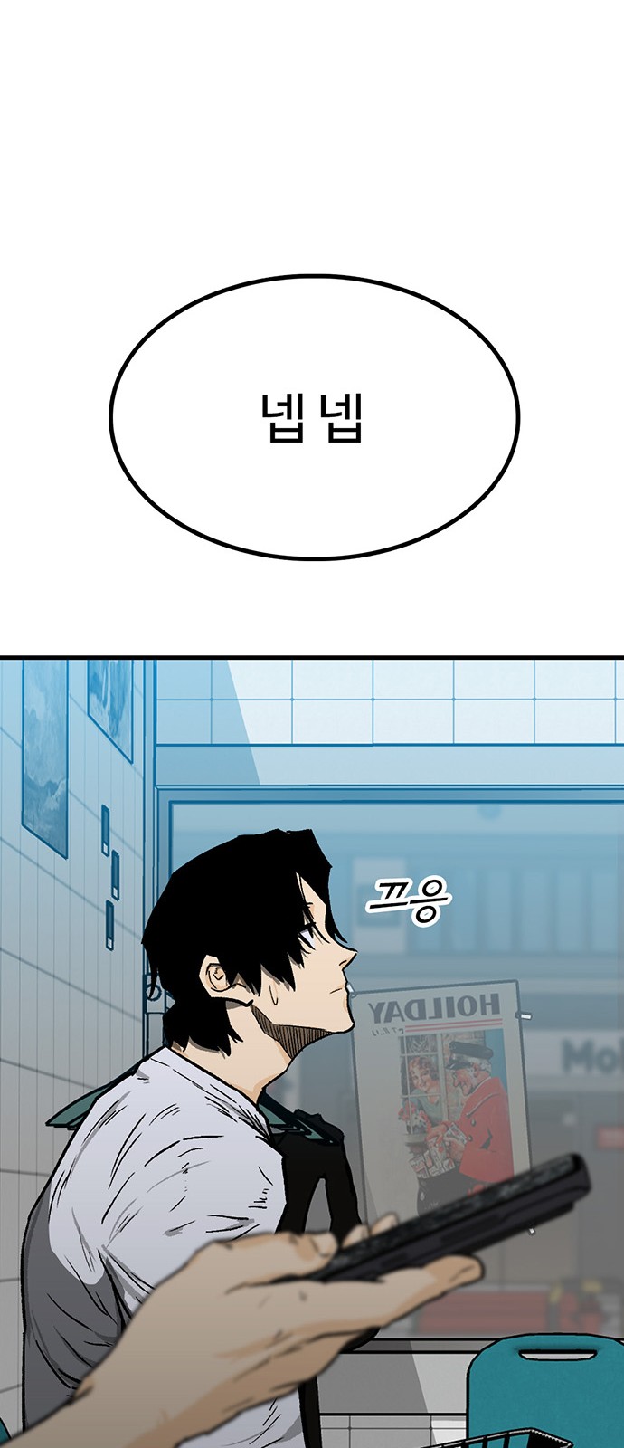 79 페이지