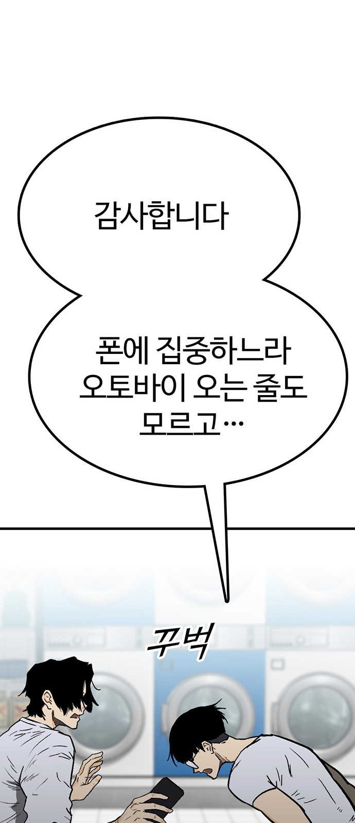 82 페이지