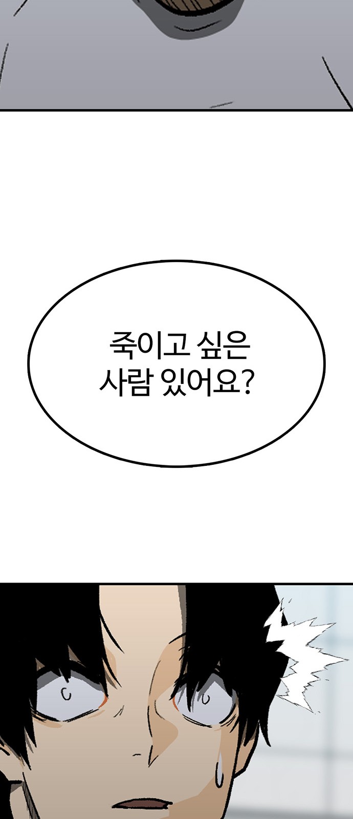 87 페이지