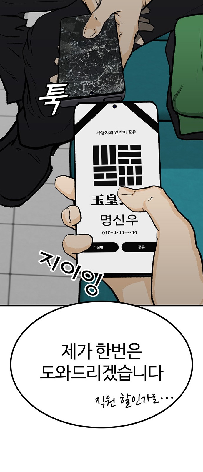 90 페이지