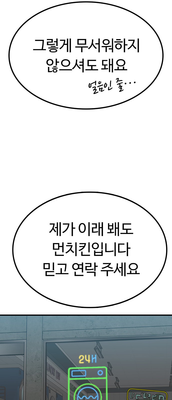 93 페이지