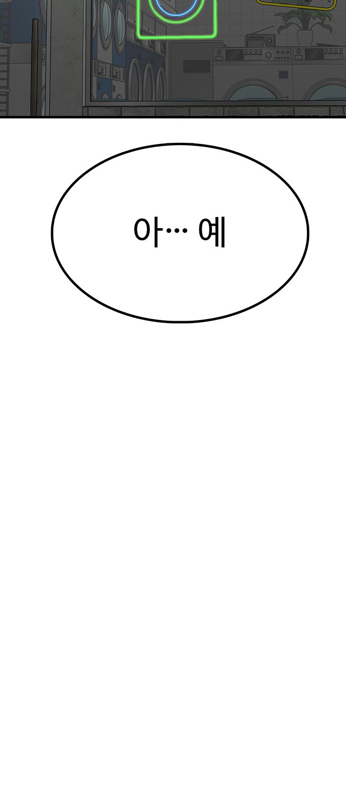 94 페이지