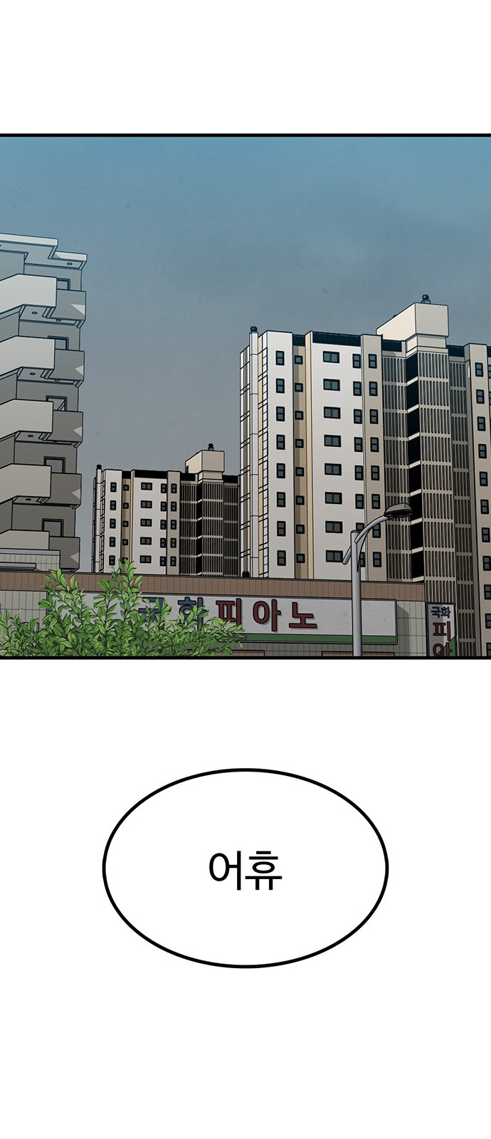 95 페이지