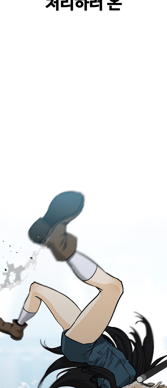 104 페이지