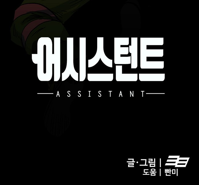 108 페이지
