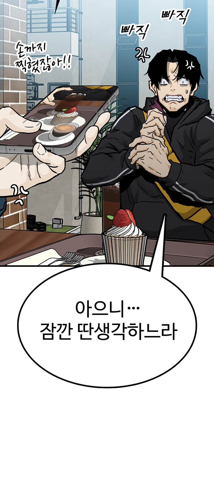 28 페이지