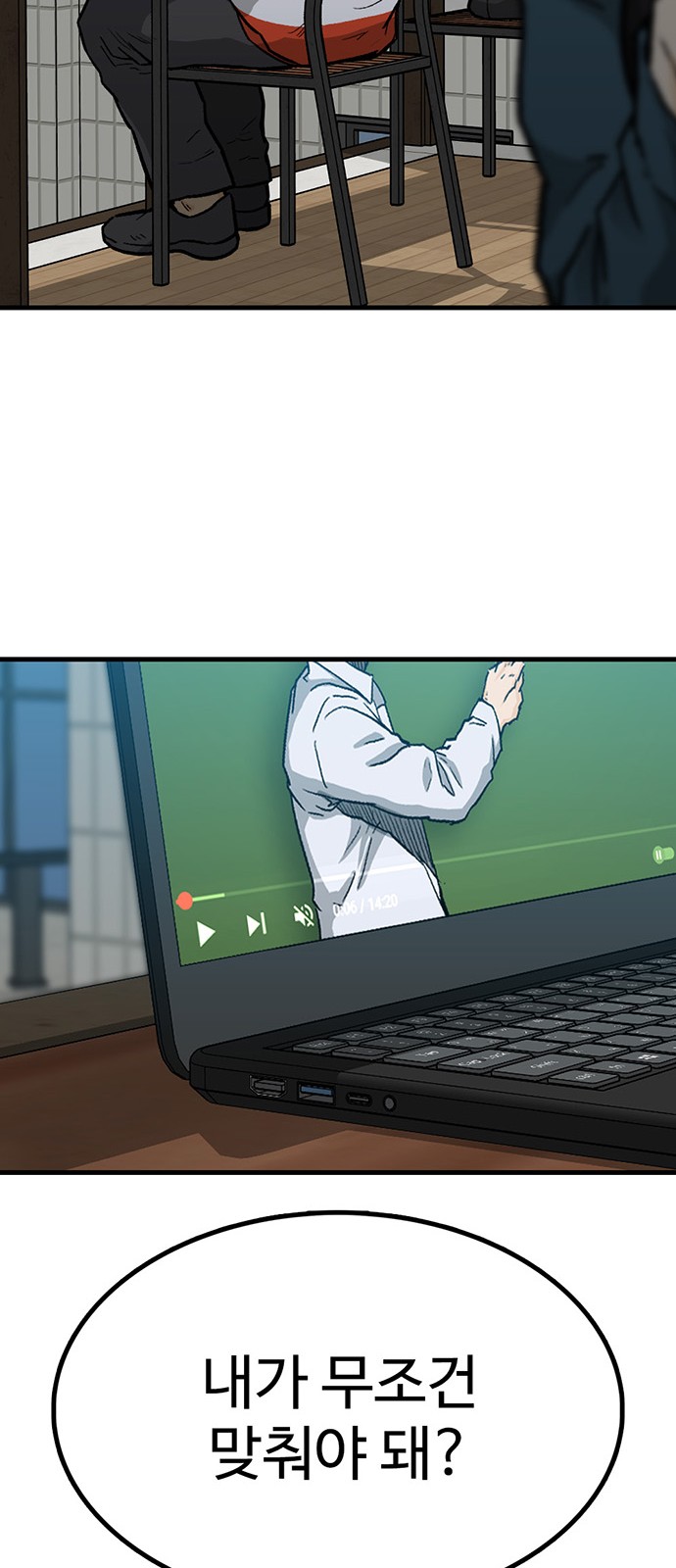 35 페이지