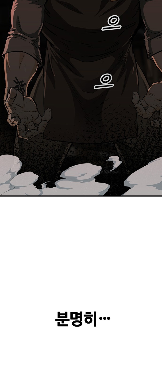 89 페이지