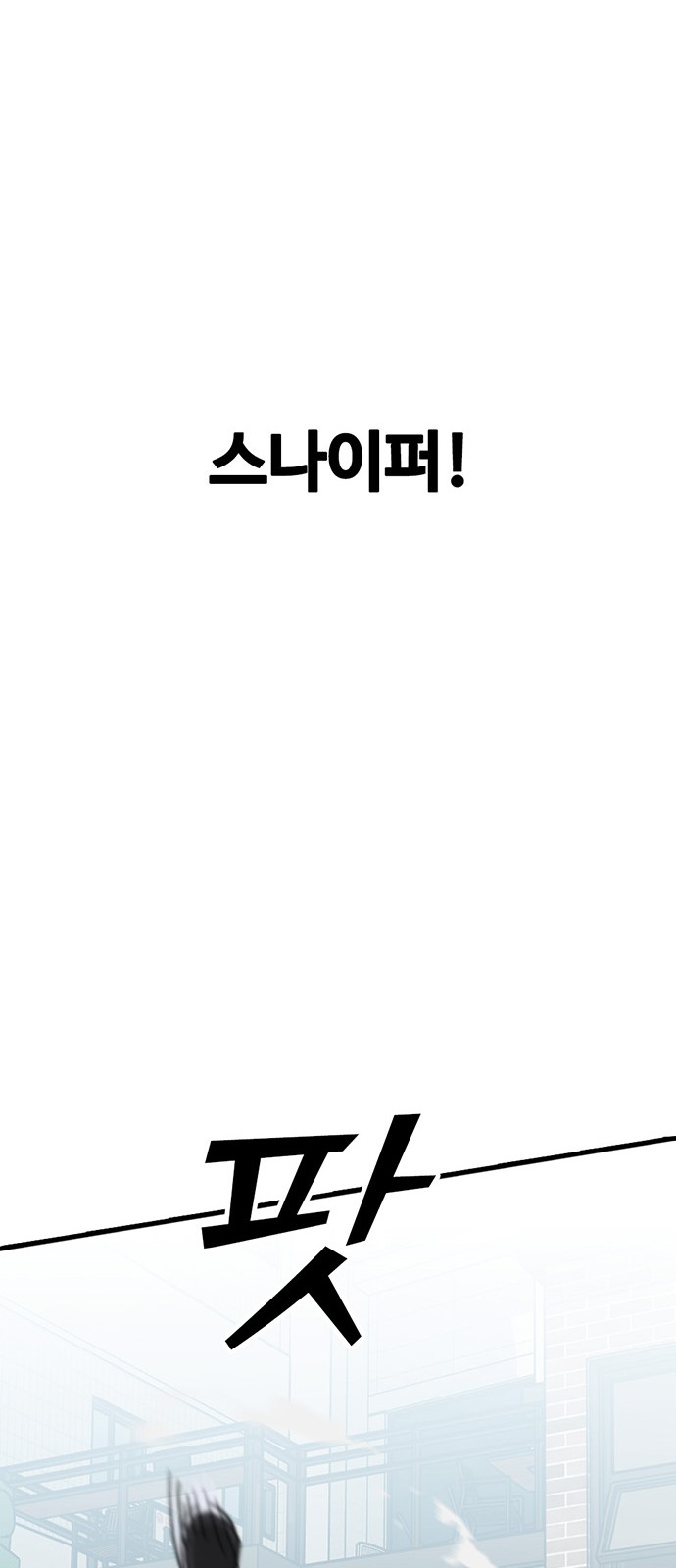 97 페이지