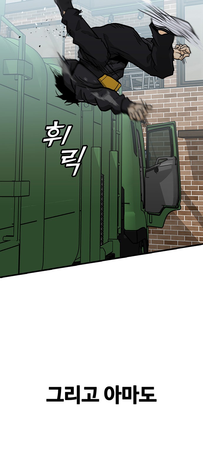 98 페이지