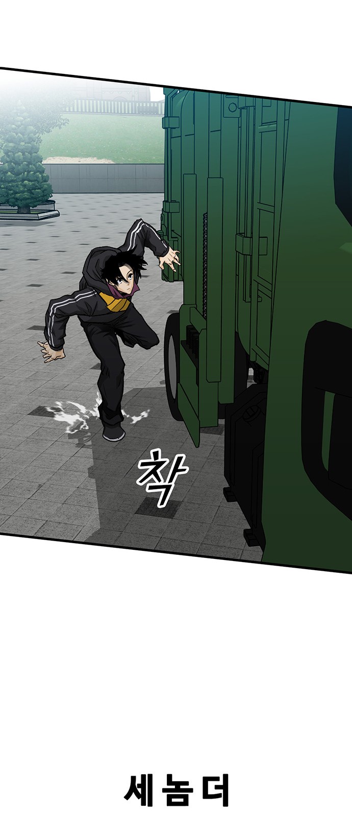 99 페이지