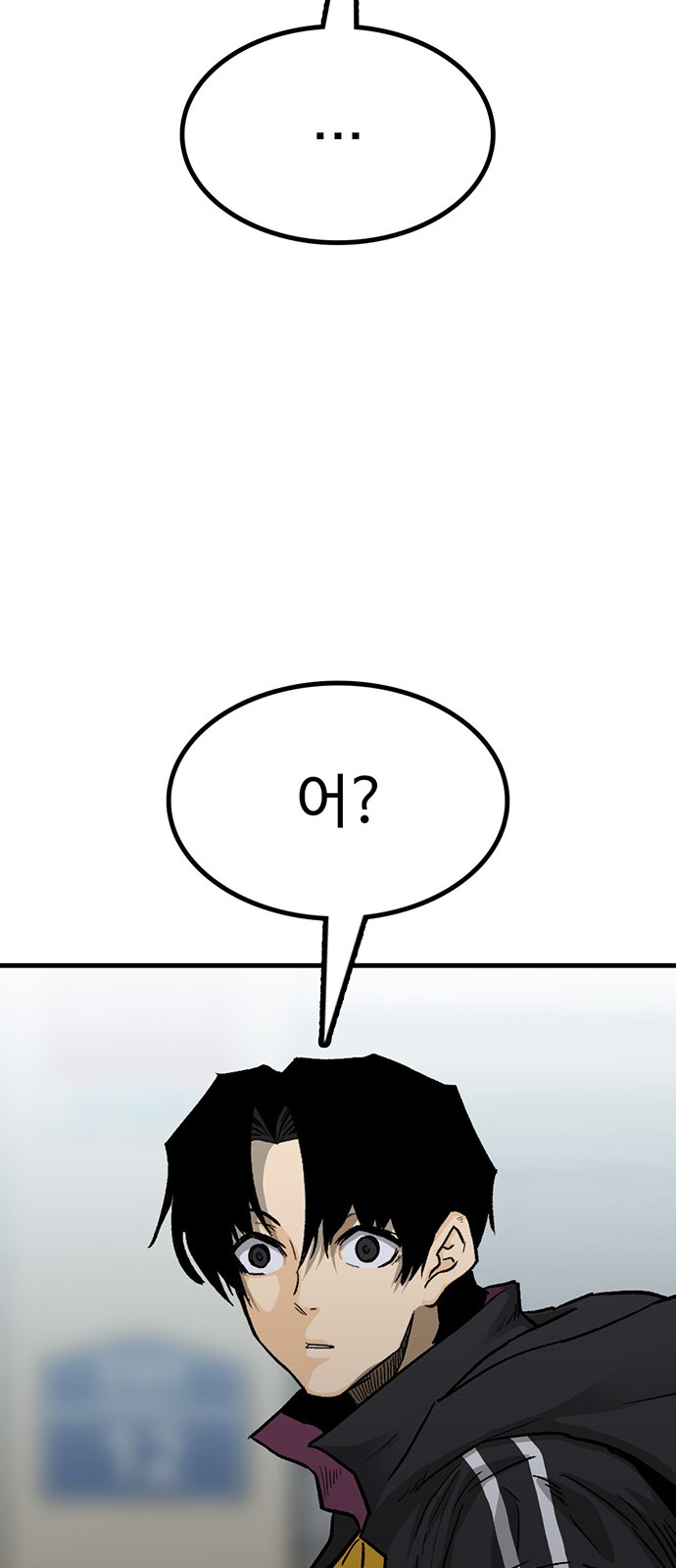 101 페이지