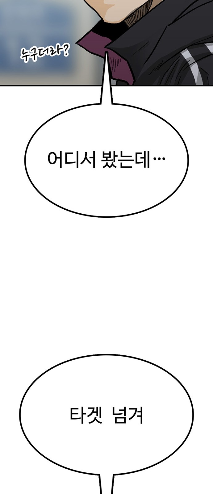 105 페이지