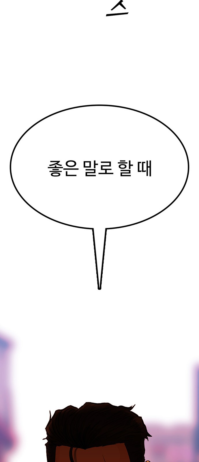 107 페이지